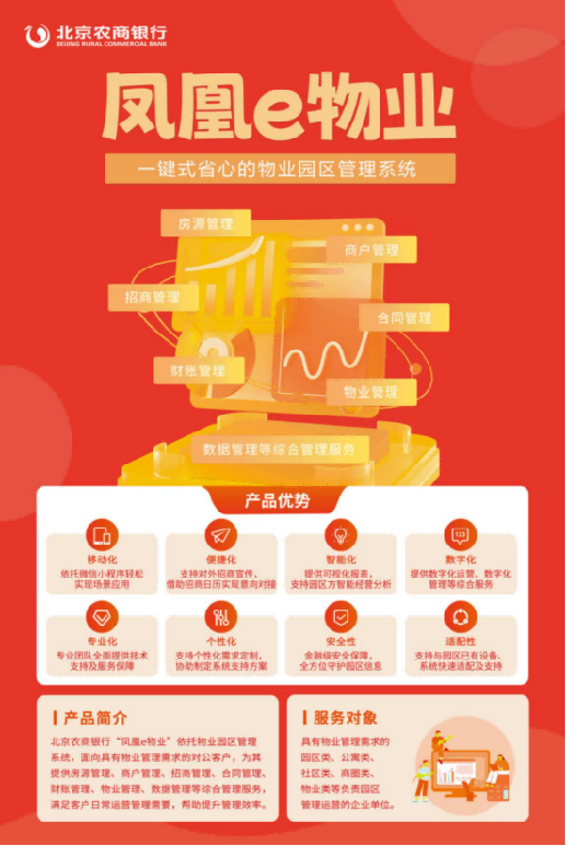 1727436742769353.png 图片8.png